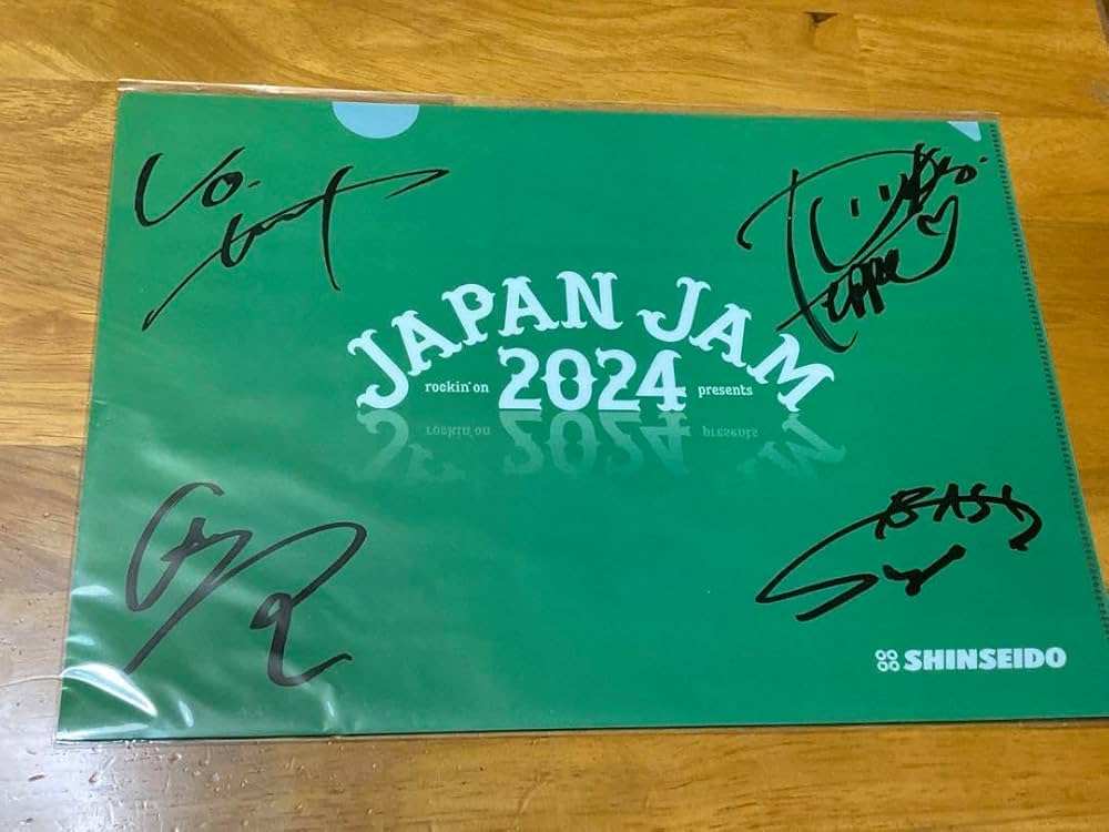 緑黄色社会直筆サインクリアファイル